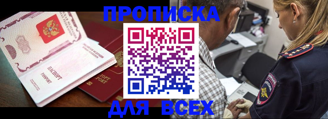 пропишу в квартире в Лыткарино