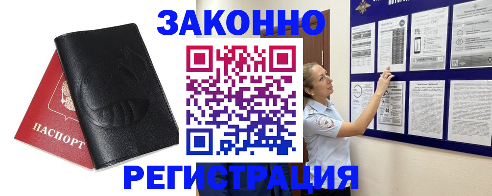 регистрация для школы в Лыткарино